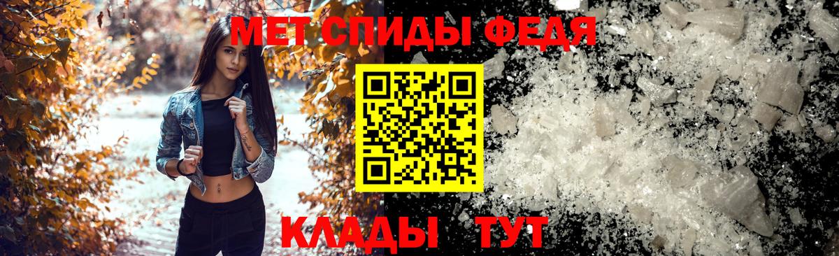 АМФЕТАМИН Premium  Amphetamine  Кинешма  Вход с VPN 