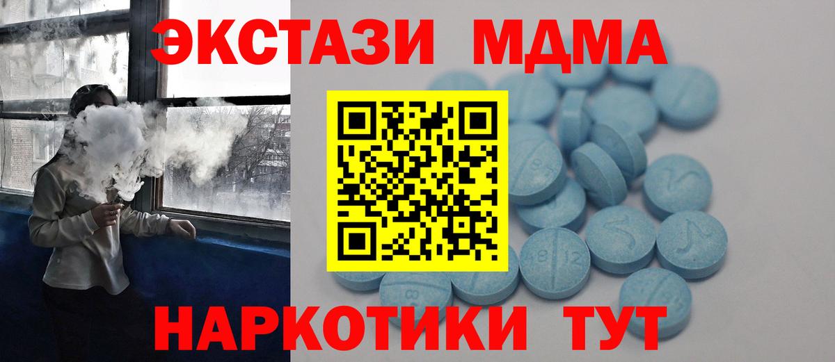 ЭКСТАЗИ Cube  Экстази  Кинешма  Вход с VPN 