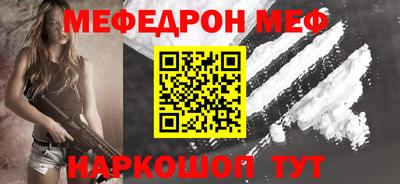 MDMA Premium VHQ Нальчик
