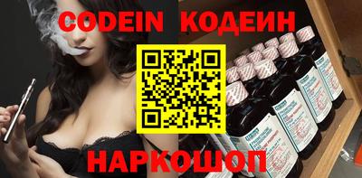 метадон Наро-Фоминск