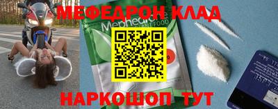 MDMA Premium VHQ Нальчик