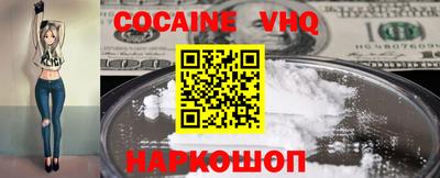 метадон Наро-Фоминск