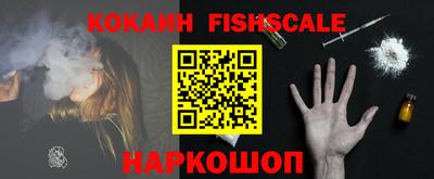 метадон Наро-Фоминск
