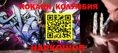 метадон Наро-Фоминск