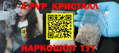 а пвп мука Нарткала