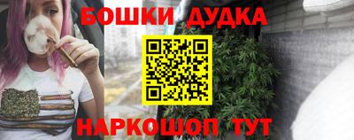 метадон Наро-Фоминск