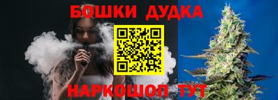 мяу мяу кристалл Моздок