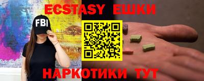 метадон Наро-Фоминск