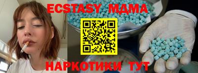 дистиллят марихуана Можайск