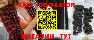 метадон Наро-Фоминск