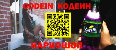 метадон Наро-Фоминск