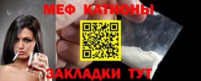а пвп мука Нарткала