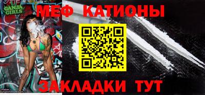 а пвп мука Нарткала