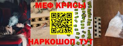 а пвп мука Нарткала