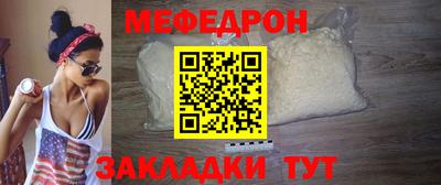 метадон Наро-Фоминск