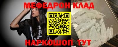 метадон Наро-Фоминск