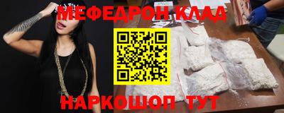 метадон Наро-Фоминск