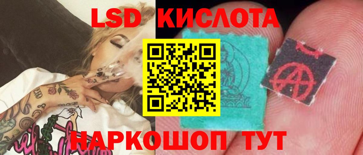 Кинешма  Лсд 25 экстази ecstasy  LSD-25 экстази  ЛСД экстази ecstasy  Вход с VPN 